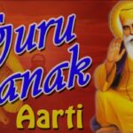Sikh Dharm | Guru Nanak Ji Ki Aarti | गुरु नानक जी की आरती | Hindi News