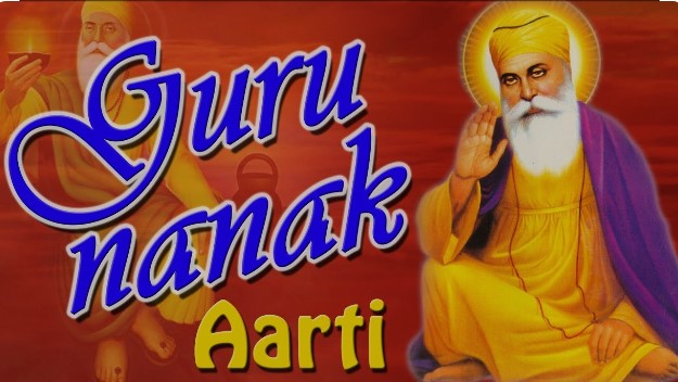 Sikh Dharm | Guru Nanak Ji Ki Aarti | गुरु नानक जी की आरती |