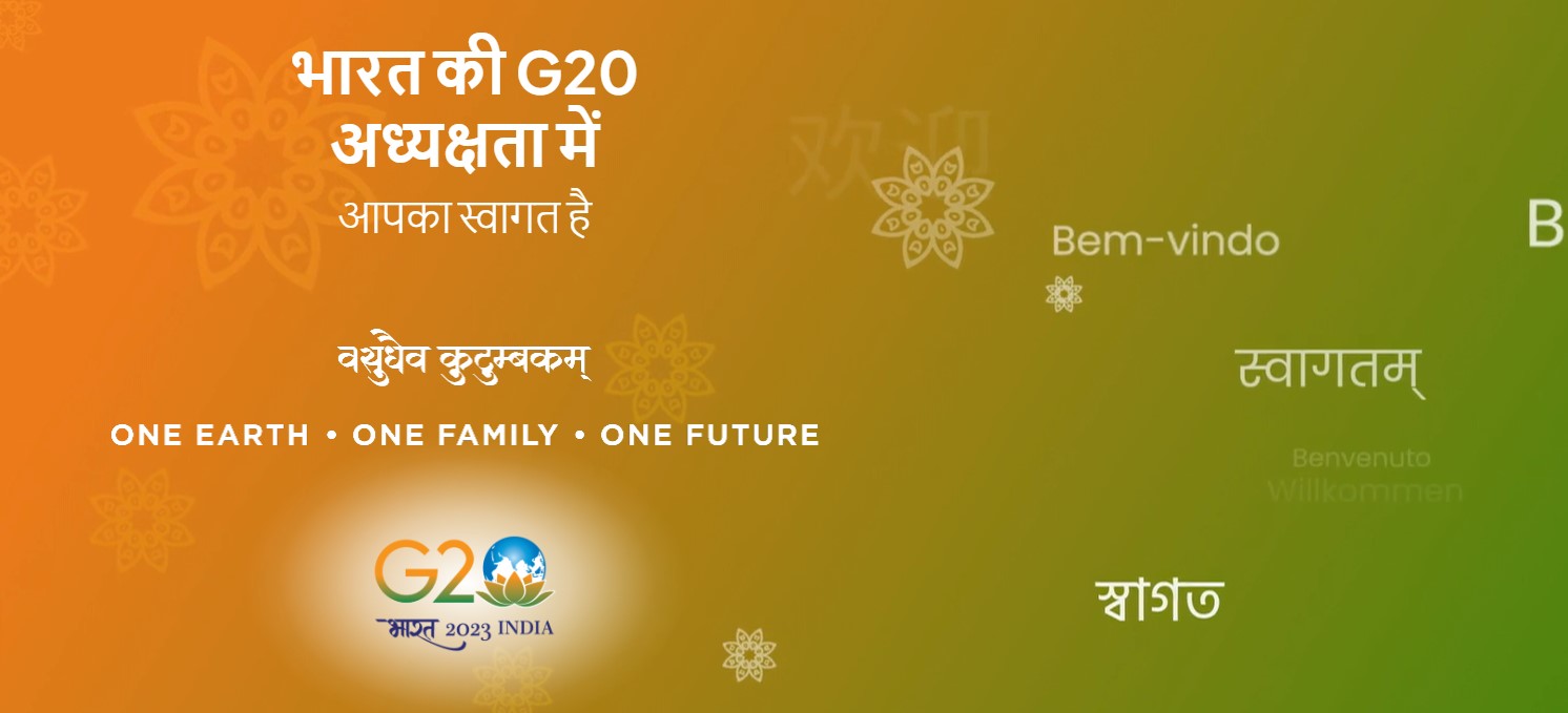G20 Summit 2023 Dates, Schedule, How To Watch, G20 Summit All Information | Hindi News