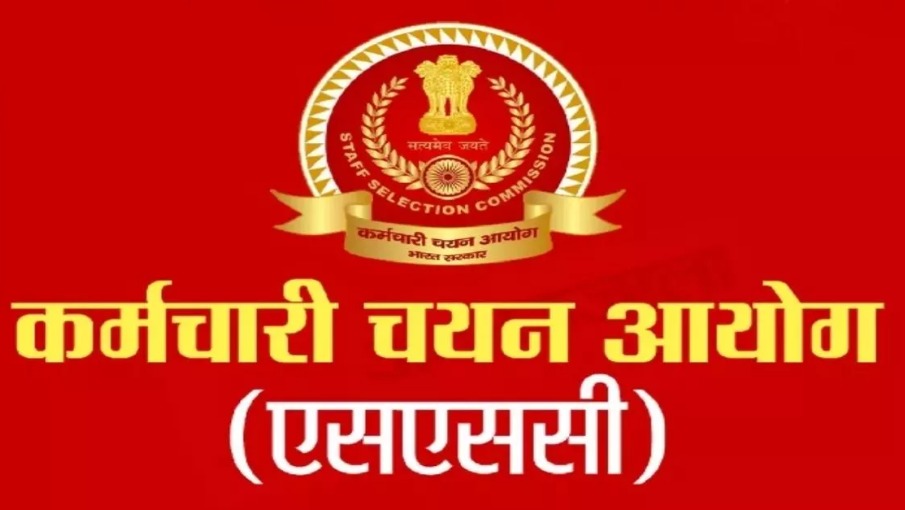 SSC Constable Notification 2023 : 12वीं पास के लिए निकली बम्पर भर्ती, दिल्ली पुलिस कांस्टेबल का Notification हुआ जारी | Hindi News